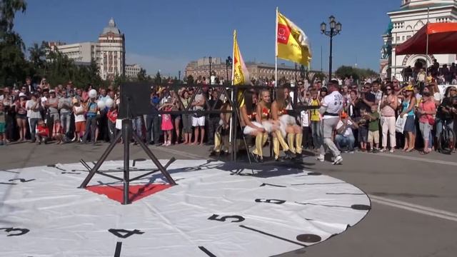 День Города 