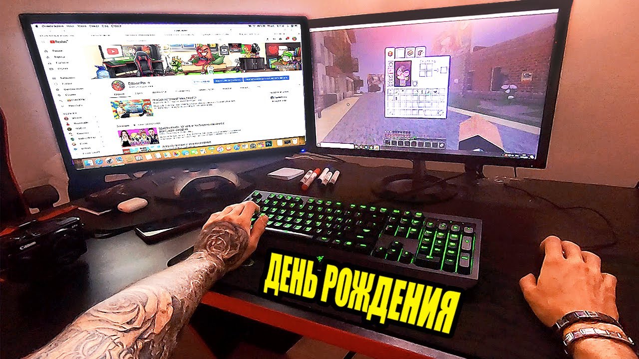 [ДЕНЬ РОЖДЕНИЯ] ОДИН ДЕНЬ ГЛАЗАМИ ЭДИСОНА смотреть онлайн