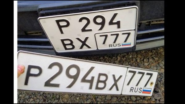 ГИБДД разрешили квадратные номера на авто.