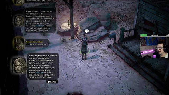 Weird West Новинка про дикий запад Xbox Series X смотреть онлайн
