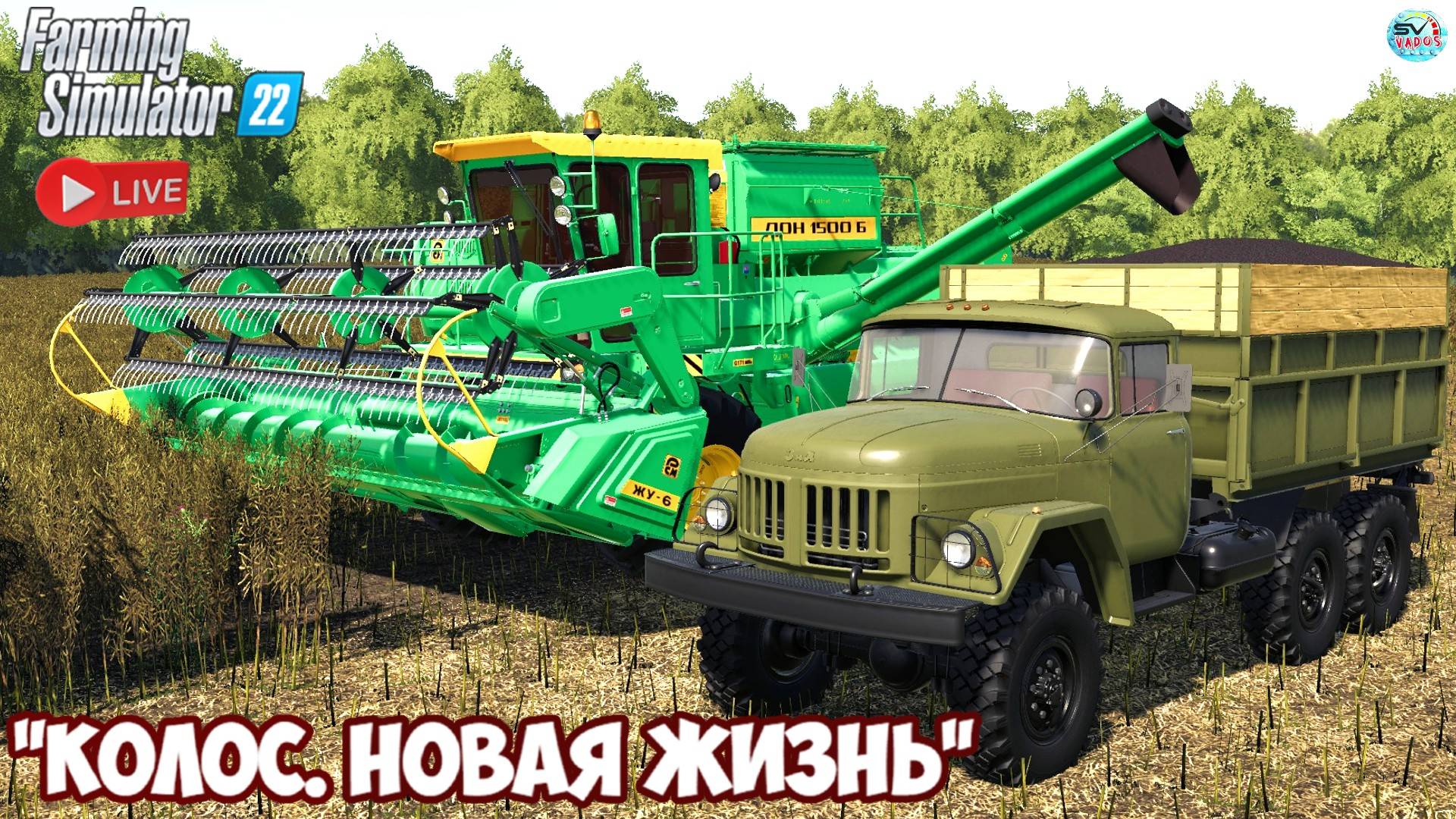 🔴🅻🅸🆅🅴 ✅Farming Simulator 22 ✅ПРОХОЖДЕНИЕ "КОЛОС.НОВАЯ ЖИЗНЬ" #27 смотреть онлайн