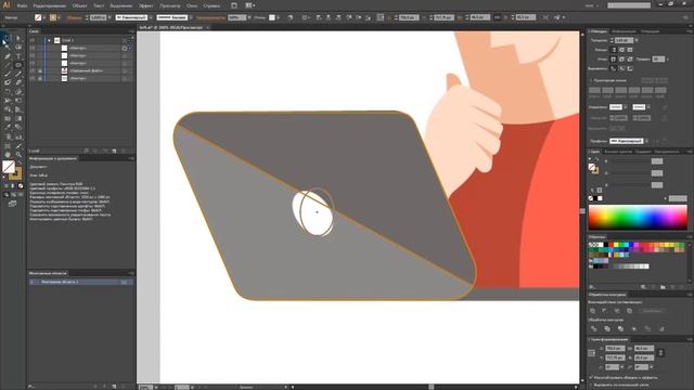 Flat Design - #4 - Типографика. Логотип Loftschool. 1 Часть смотреть онлайн