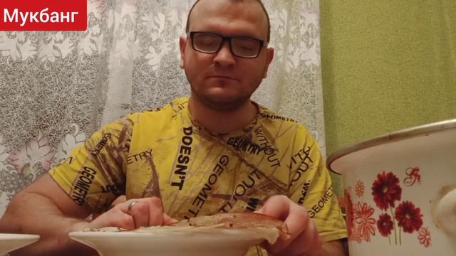 МУКБАНГ/БЛИНЫ С КАРТОШКОЙ... смотреть онлайн