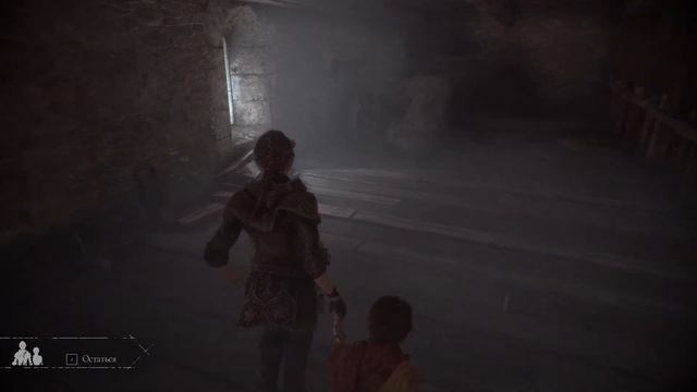 Игра A Plague Tale: Innocence ➤ Прохождение ➤ Возмездие — 3 ГЛАВА