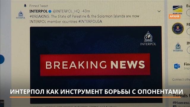Авторитарные страны объявляют в розыск за 5 минут — правозащитник смотреть онлайн