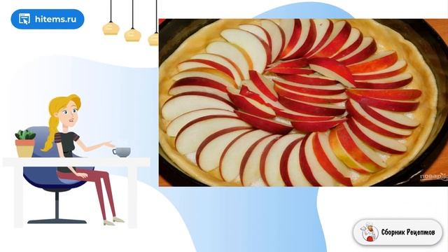 Сборник рецептов