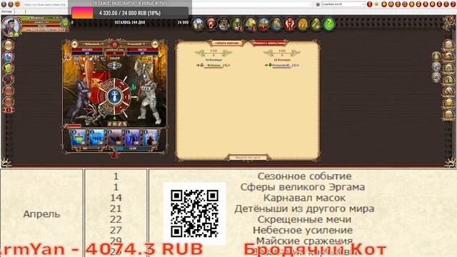 DWAR STREM: ТУРНИР СКРЕЩЁННЫЕ МЕЧИ ДЕНЬ 9 смотреть онлайн