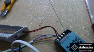 Как подключить световую линию, чтобы она могла гореть разными цветами и давать основной свет