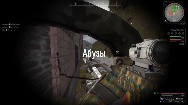 КАК ИСКАТЬ БАГИ В СТАЛКРАФТ? Stalcraft guide смотреть онлайн