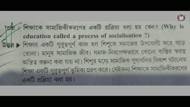 B.A 1ST SEMESTER EDUCATION (GENERAL) EDU-G-CC-T-1 Short questions answers. смотреть онлайн