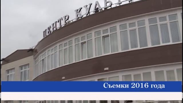 Первомайск - Лучший город Земли! С юбилеем! смотреть онлайн