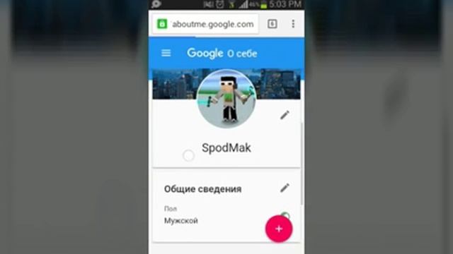 Как изменить имя Google аккаунта? Решение есть! смотреть онлайн