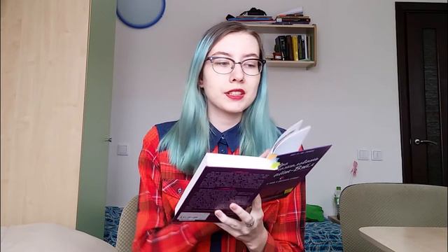 Я дочитала "Добро пожаловать в Найт-Вэйл" смотреть онлайн