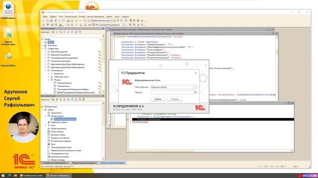 Занятие №12: Приемы быстрой адаптации конфигураций смотреть онлайн