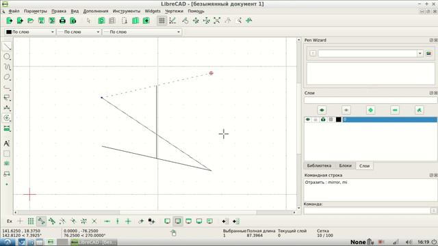 Q&A LibreCAD Изменение размеров прямых с помощью мыши смотреть онлайн