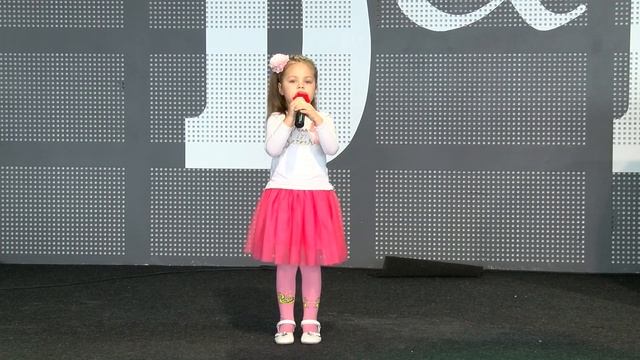 Серова Аня "Дорогою добра" смотреть онлайн