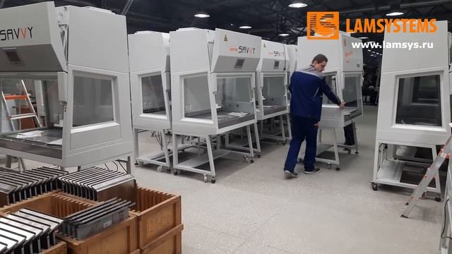 Производство оборудования LAMSYSTEMS (полный цикл)