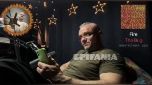 Самый тупорылый вопрос - Владимир Епифанцев