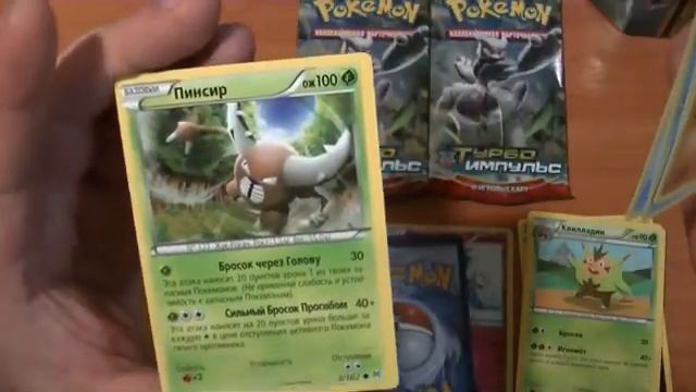 Pokemon TCG. Tin Box Yveltal EX. смотреть онлайн