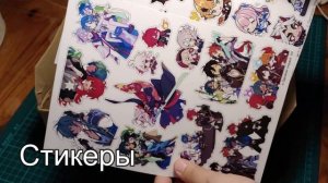 Подарочный бокс Genshin Impact