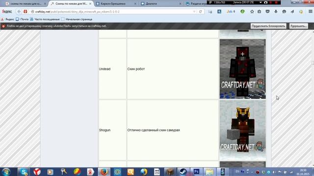 как сделать оформление канала!!! смотреть онлайн