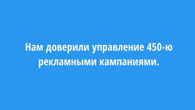Заказать Контекстную Рекламу Тула