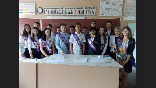 Вечер встречи выпускников, 2024, 3 часть смотреть онлайн