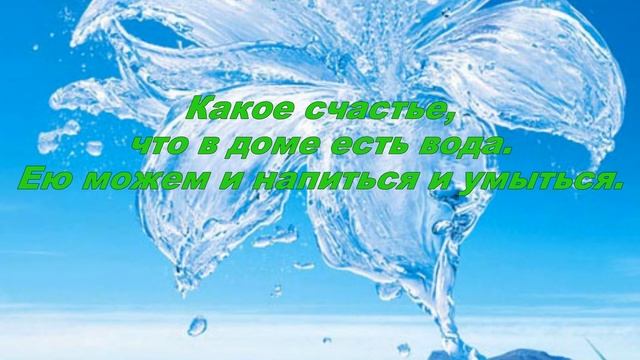 СЧАСТЬЕ в МЕЛОЧАХ смотреть онлайн