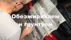 Как подкрасить скол?