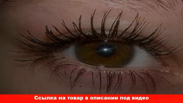 тушь не склеивает ресницы смотреть онлайн