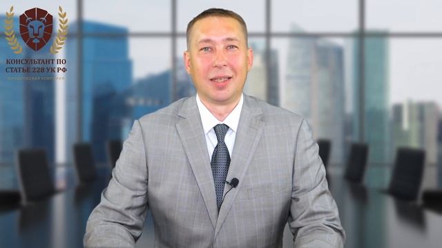 Возможно ли получить условное наказание по ч.4 ст.228.1 УК РФ. Практика и вероятность назначения. смотреть онлайн