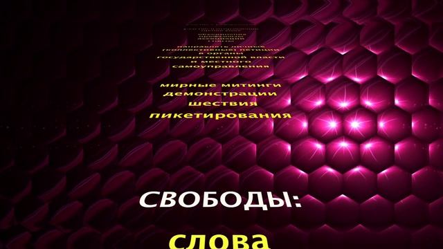 ЕГЭ 2024 ОБЩЕСТВОЗНАНИЕ | Политические права и свободы граждан | Подготовка ЕГЭ 2024 Обществознание смотреть онлайн