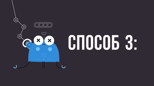 Как сменить тариф Теле2? смотреть онлайн