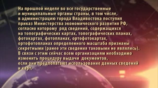 Stalker_177__04.10.14___топосъемка засекречена смотреть онлайн
