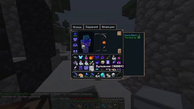 WarMine |RPG NOVICE| - PVP AND BOSS\STREAM\