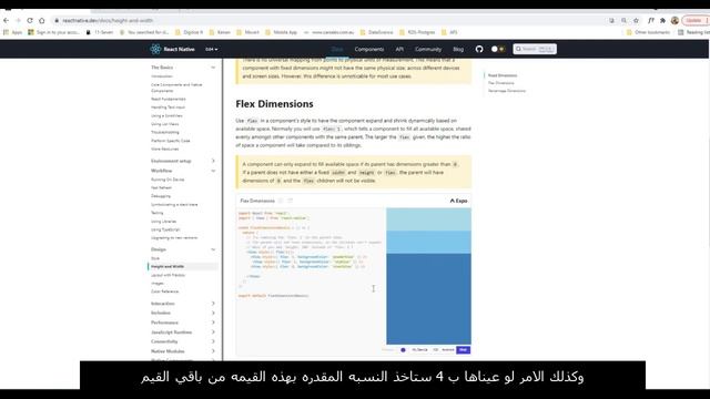 العرض و الإرتفاع | Width & Height | React Native Mobile Development смотреть онлайн