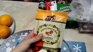 Покупки продуктов из магазина Ашан