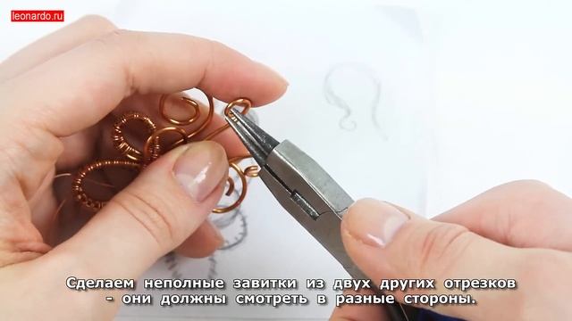 Серьги из проволоки «Бесконечность» - Видео Мастер-Класс смотреть онлайн