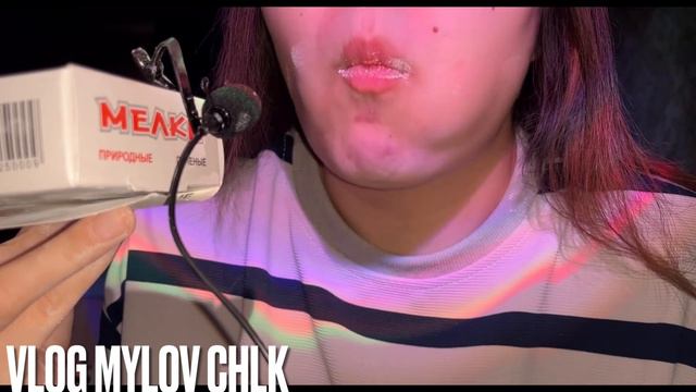 SAWN CHALK AKBULAK || СУХОЙ МЕЛ #chalk #мел