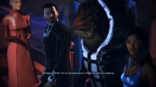 Пафосная походка Шепарда(Step-step Shepard Gait)