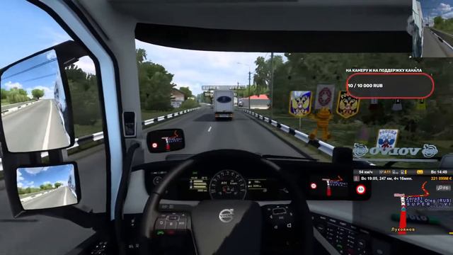 Euro Truck Simulator 2 РОССИЯ 5.2 Разные грузы. смотреть онлайн