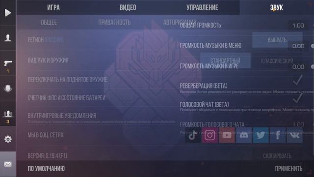 ПОЧЕМУ BLUESTACK ЛУЧШИЙ ЭМУЛЯТОР СТЕДНОФФ 2? смотреть онлайн