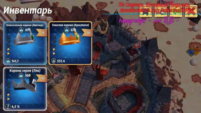 Royal Revolt 2 Android Asti Katarina смотреть онлайн