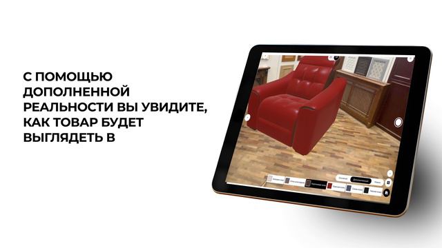 Инфо ролик о продукте