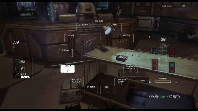 Alien Isolation Режим выживший; Хьюз -Последний приют Допсистемы Джемини - Лингард смотреть онлайн