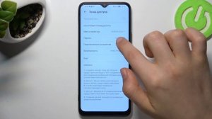 Honor X8 5G | Как включить и настроить мобильную точку доступа на Honor X8 5G