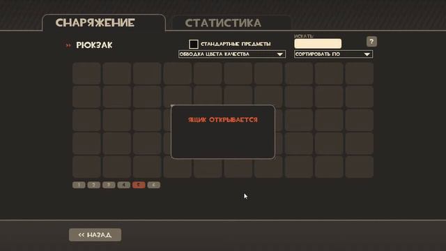 team fortress 2 открывание ящика смотреть онлайн