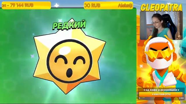 ? ПРОХОЖУ ИСПЫТАНИЕ ФЕНИКСА И ОТКРЫВАЮ ПРИЗЫ СТАРР В БРАВЛ СТАРС | КЛЕО BRAWL STARS смотреть онлайн