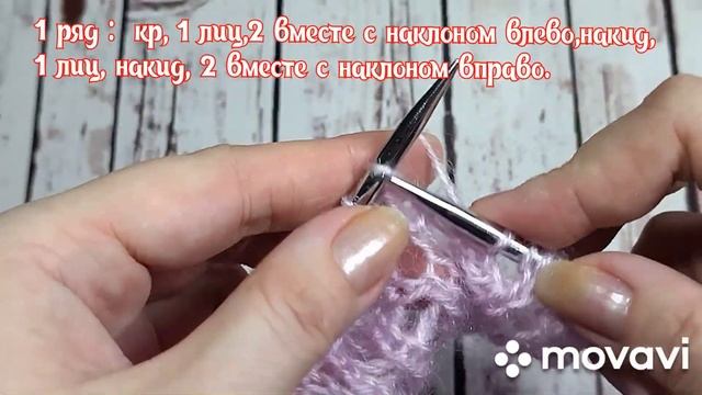 Красивый ажурный узор спицами для шарфа, палантина... #красивыйажурныйузор смотреть онлайн
