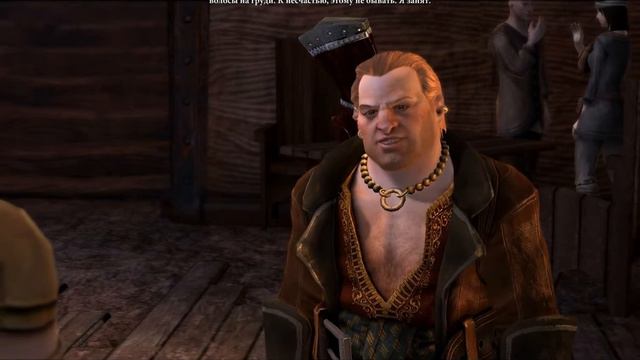 Dragon Age 2: Varric about Fenris Romance смотреть онлайн